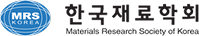 한국재료학회